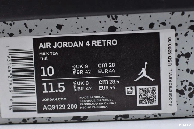 Mushroom Air Jordan 4 AQ9129-200 0719